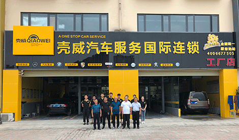 社區(qū)店
